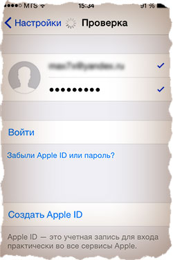 Изменить apple id на телефоне