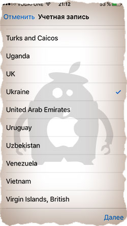 Как изменить страну в apple id