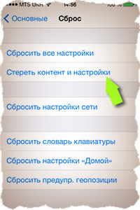 Восстанавливаем iPhone из резервной копии iCloud