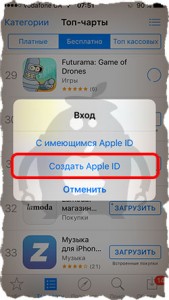 Как вывести деньги с apple id