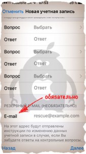 Можно ли одну карту привязать к двум apple id