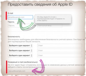 Превышено время ожидания сеанса apple id что делать