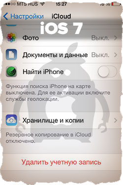 icloud-logout