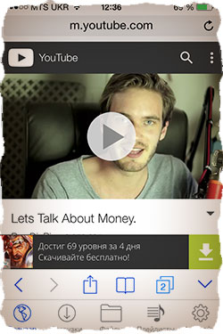 Скачать YouTube видео на iPhone