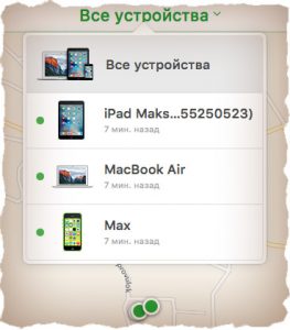 Как мошенники блокируют iphone через icloud на авито