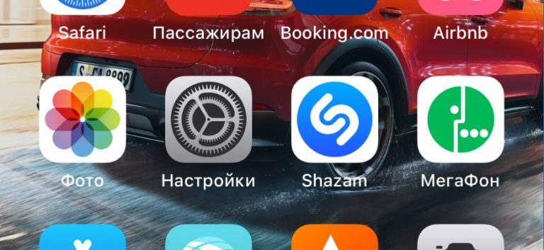 Программа не была установлена на iphone так как вы не авторизованы