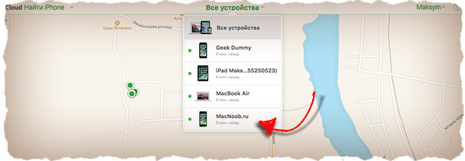 Удалить iPhone из iCloud