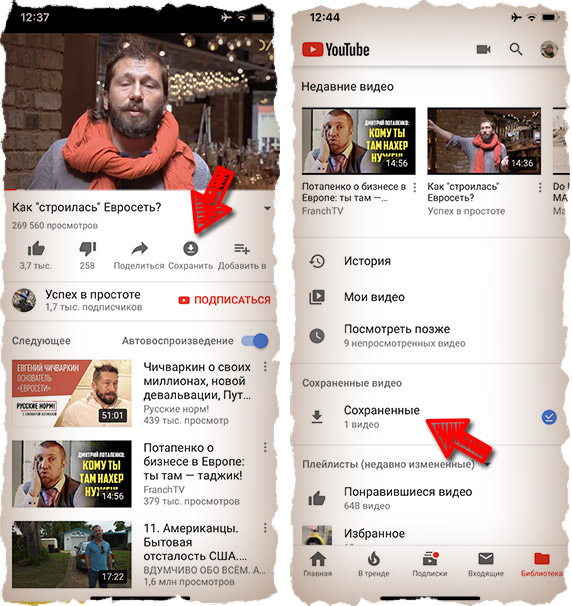 Как решать проблемы с видео на YouTube - Cправка - YouTube