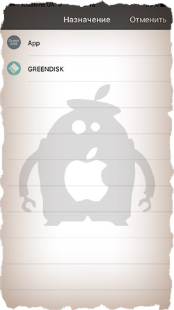 greendisk4