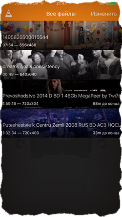 VLC плеер для просмотра фильмов на iPhone