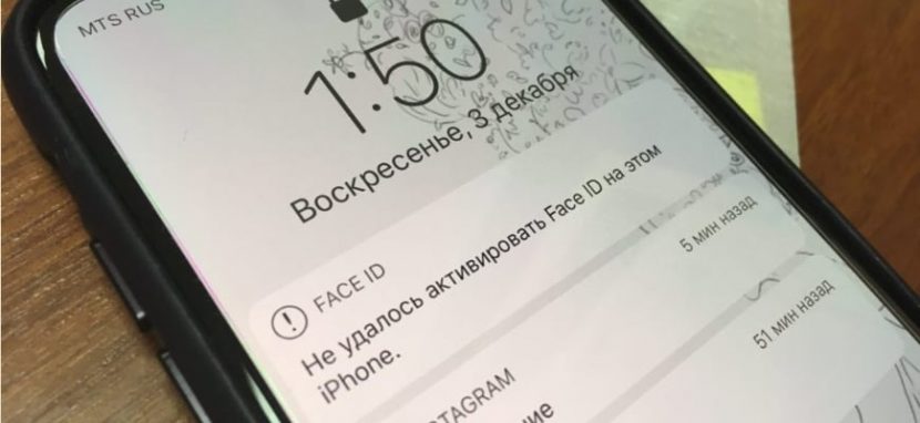 Файл не может быть воспроизведен на этом iphone