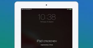 Ipad отключен подключитесь к itunes как разблокировать планшет