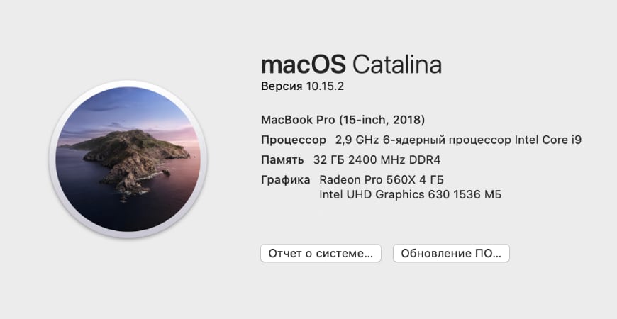 MacOS получит режим Pro Mode для ускорения Mac