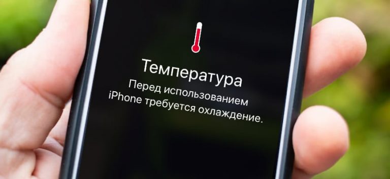 Подсчет оставшегося времени при обновлении ios 13