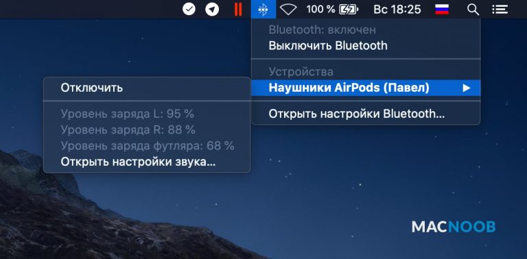 Как вывести уровень заряда на экран apple