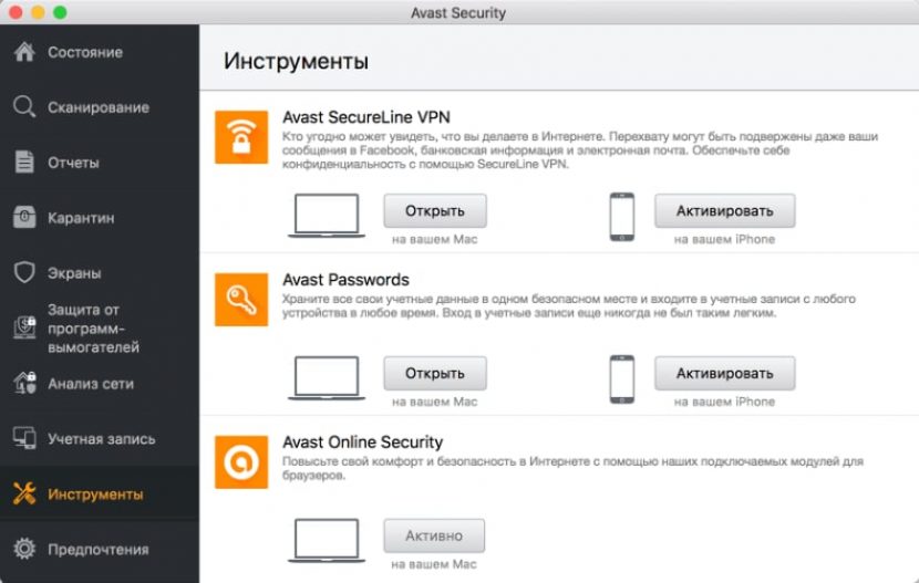 Avast Premium Security для Mac
