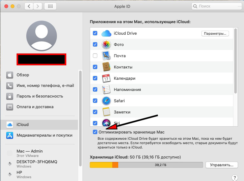 Как синхронизировать фото с айфона в icloud