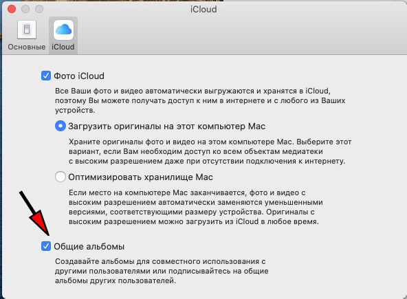 Сколько хранятся фото в icloud