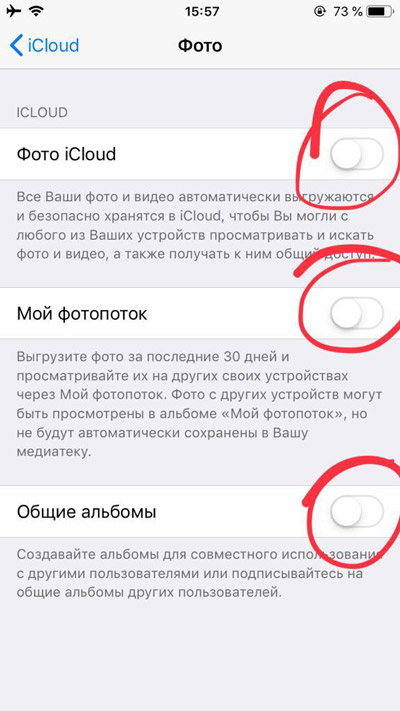 Как Посмотреть Фото И Видео В Icloud