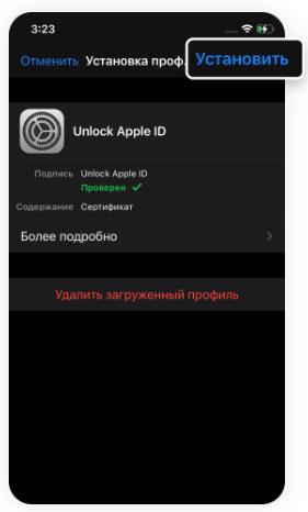 8 решений для исправления ошибки подключения к Apple ID Server на iPhone