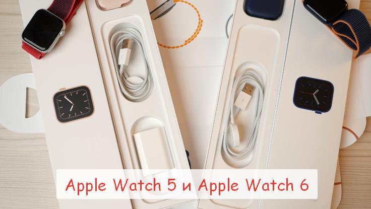 Комплект Apple Watch 6