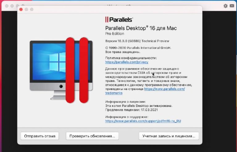 Как установить windows на mac без mac os