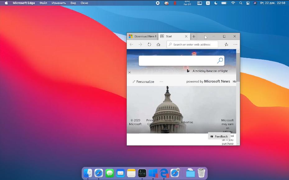 Программы Windows и Mac одновременно