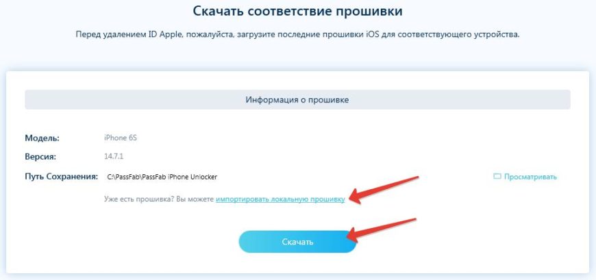 Программа для iphone для паролей на