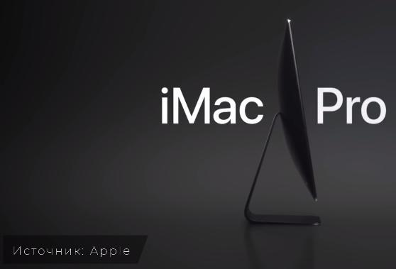 Дизайн iMac 2022