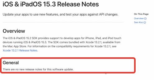 Релиз iOS 15.3