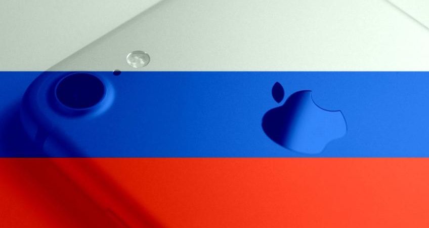 Apple в России