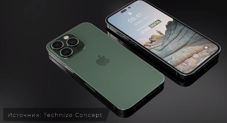 Дизайн iPhone 14
