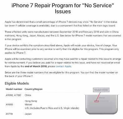 Программа замены Apple