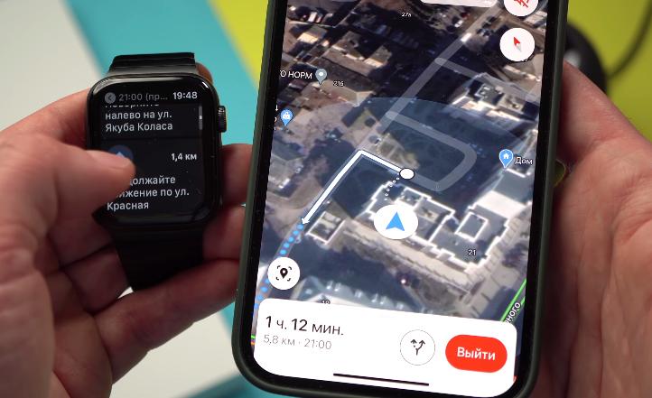 Навигация на Apple Watch