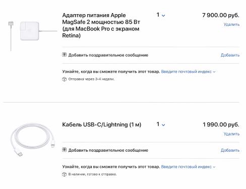 Цена на зарядку Apple