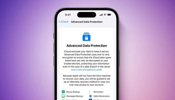 Расширенная защита данных iCloud