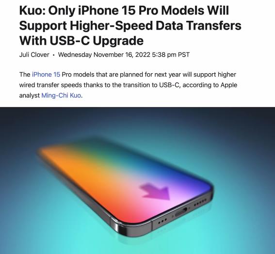 iPhone 15 получит USB-C