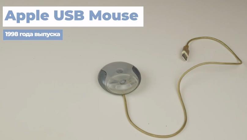 Мышь USB 1998 г