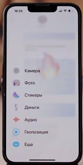 Приложение Сообщения в iOS 17