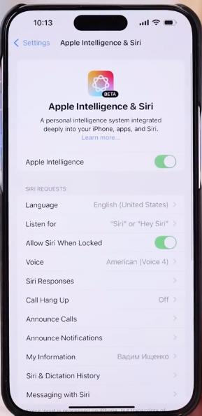 Заявка на тестирование функции Apple Intelligence