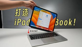 iPadBook
