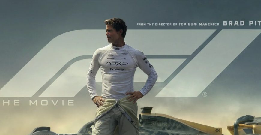 F1: Гонка