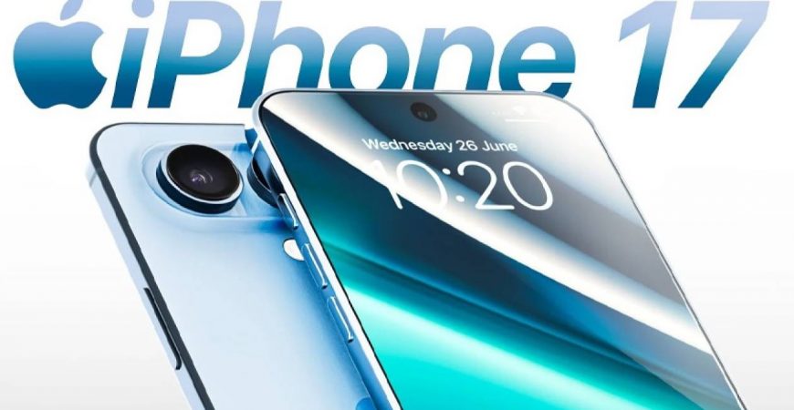 Линейка iPhone 17