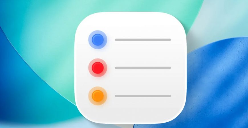 Напоминания