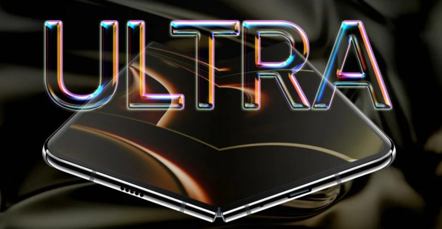 Устройства Ultra