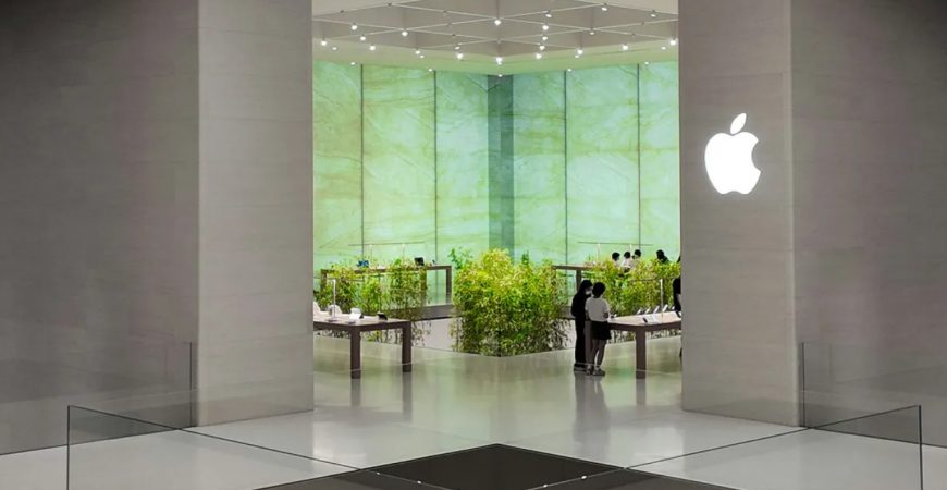 Apple